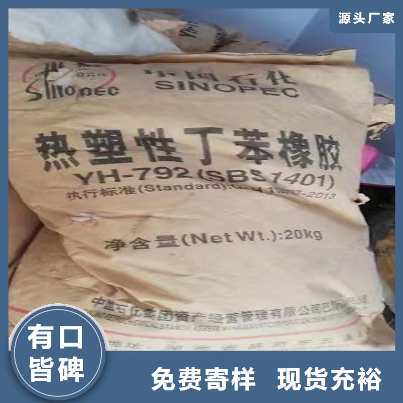 【回收水性乳液】,日化原料回收就近发货