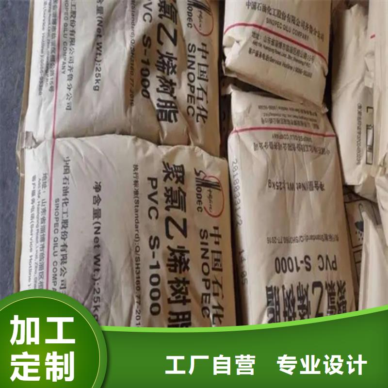 【回收水性乳液】,日化原料回收就近发货