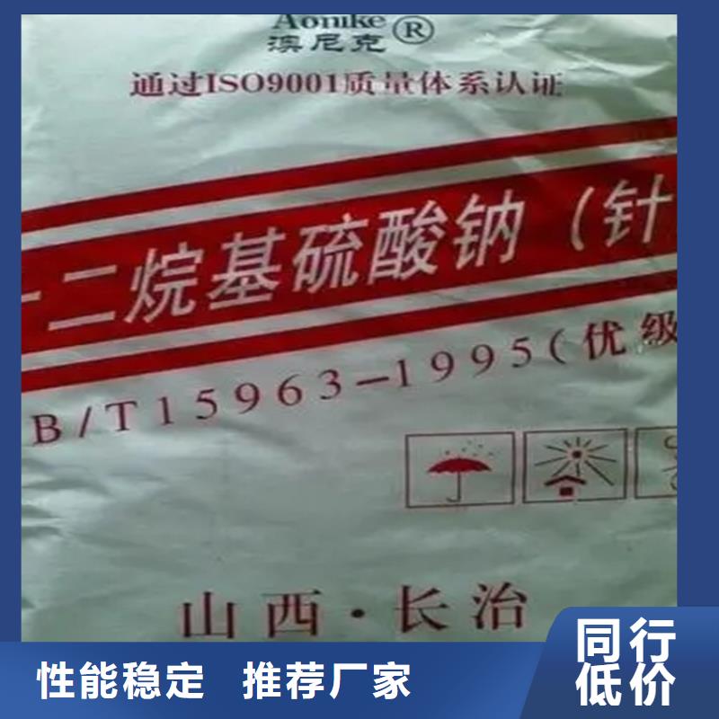 回收水性乳液【回收溶剂】定制定做