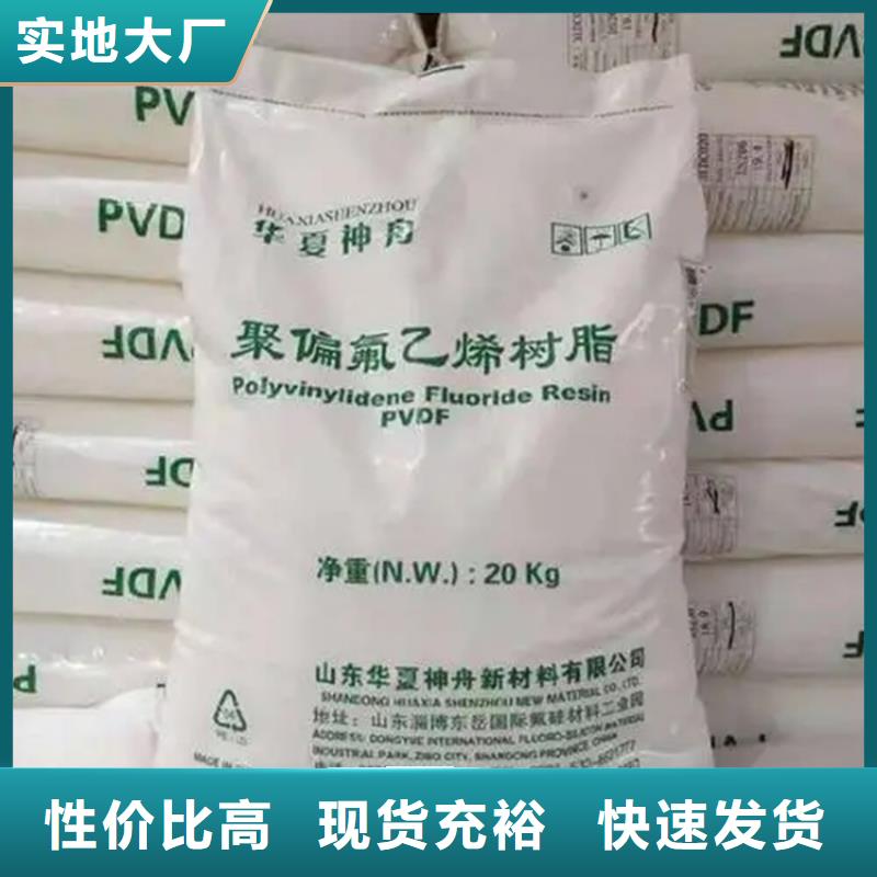 【回收水性乳液回收聚醚多元醇专业品质】