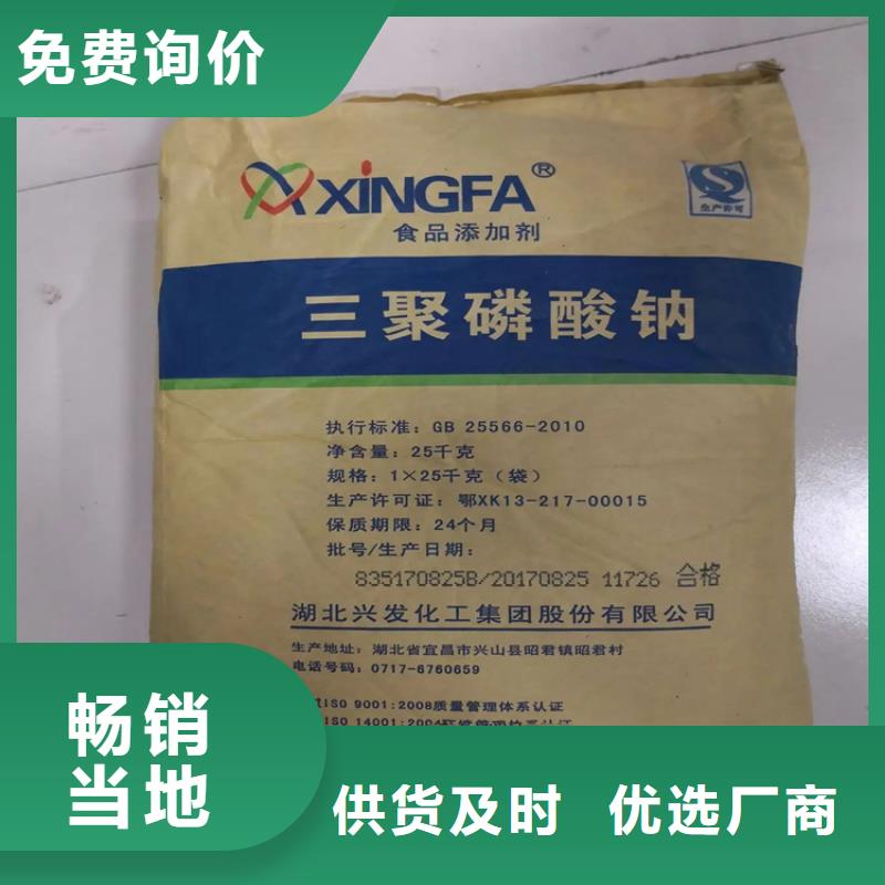 回收水性乳液回收松香专注生产N年