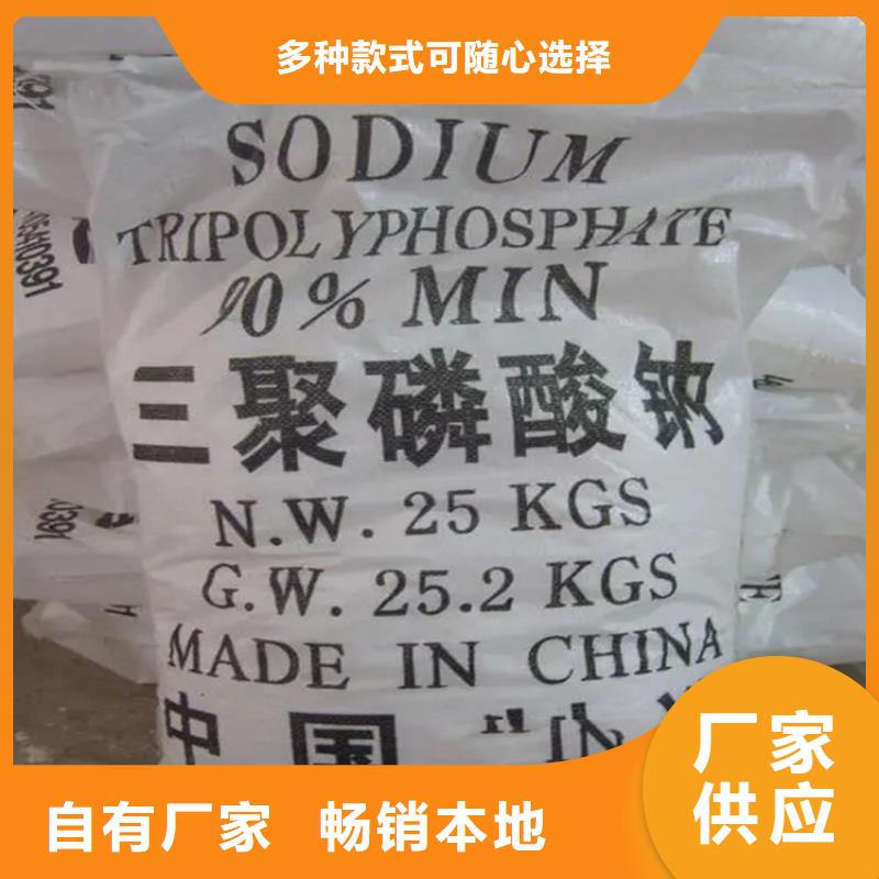 【回收水性乳液,硫酸铜回收颜色尺寸款式定制】