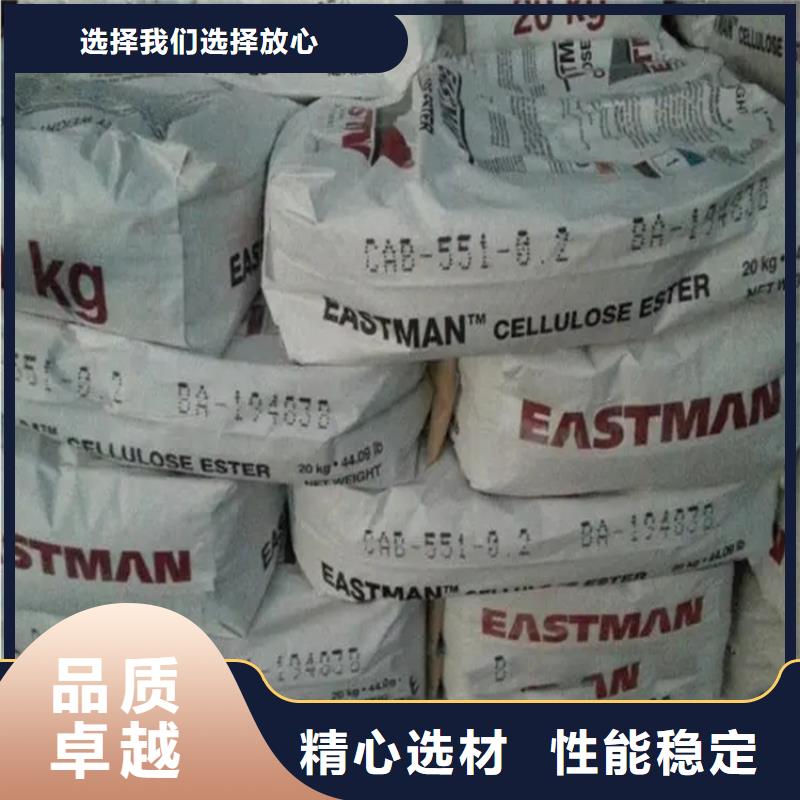 回收水性乳液日化原料回收免费寄样