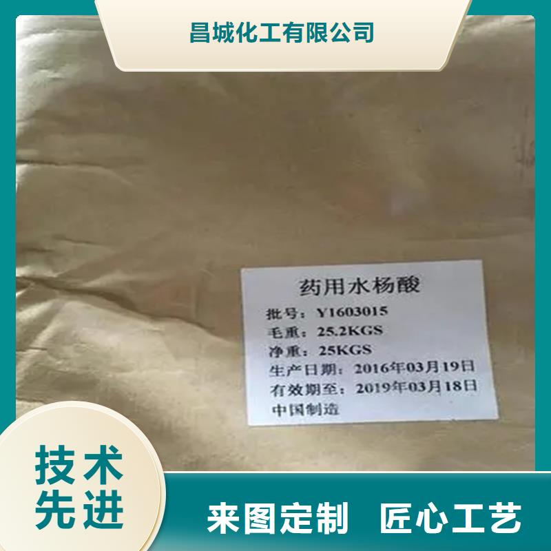 回收水性乳液【回收涮罐水】应用领域