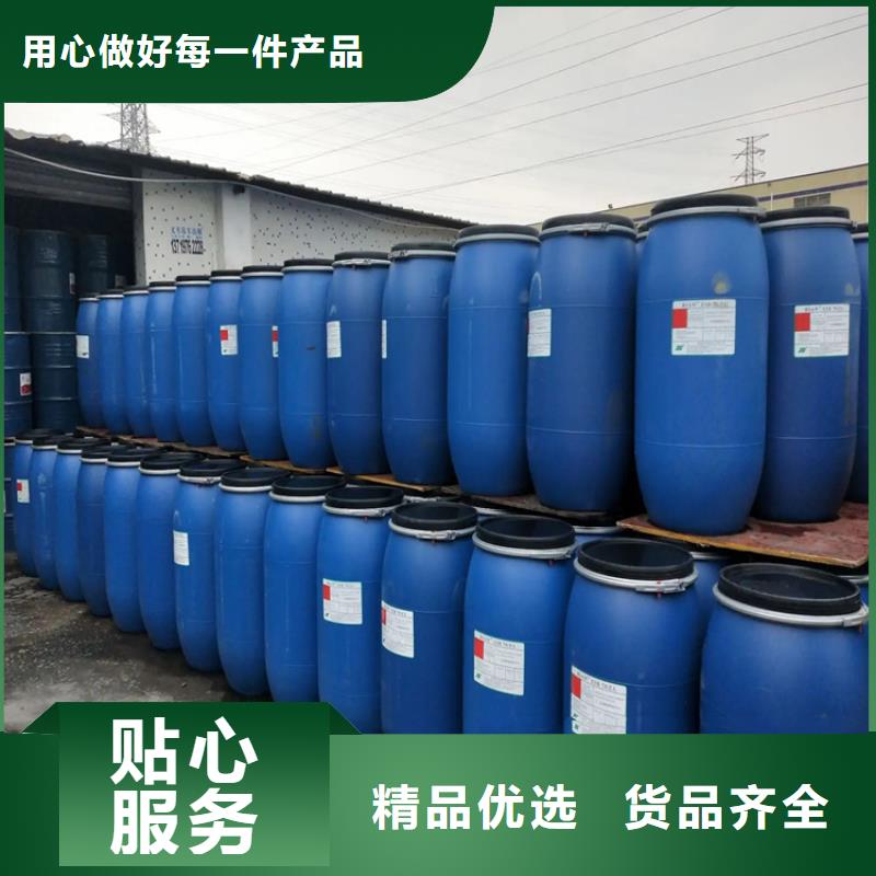 回收水性乳液【回收涮罐水】品质信得过