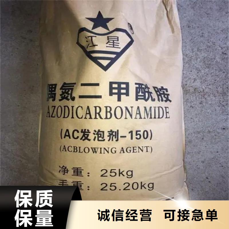 【回收水性乳液回收橡胶促进剂为您精心挑选】