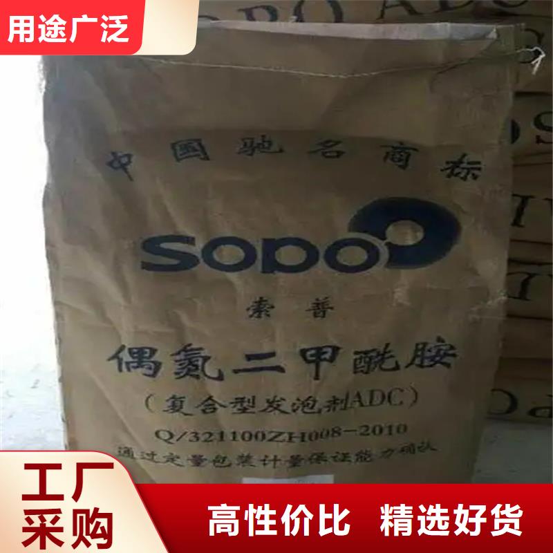 回收水性乳液-回收硫酸铜好货有保障