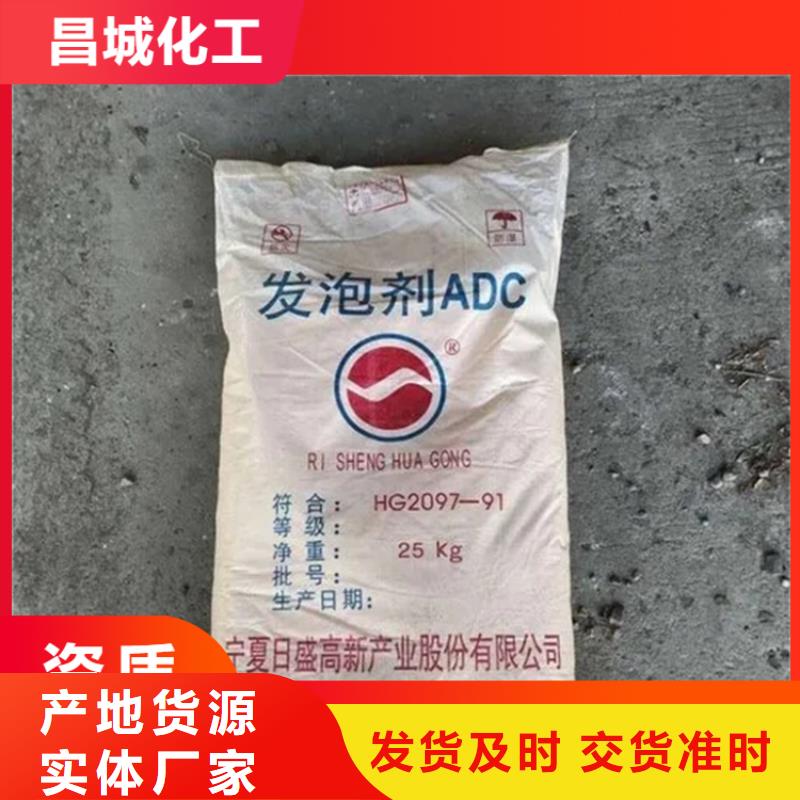 回收水性乳液购买的是放心