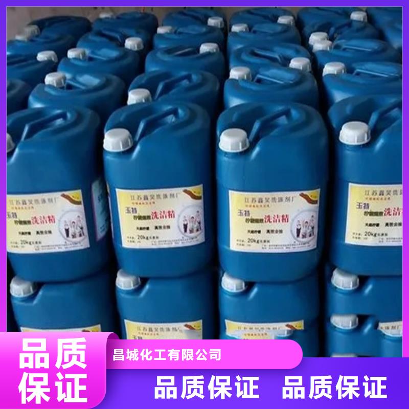 回收水性乳液回收松香源头厂家来图定制