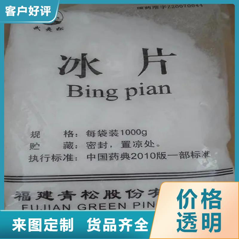 回收水性乳液回收油漆极速发货