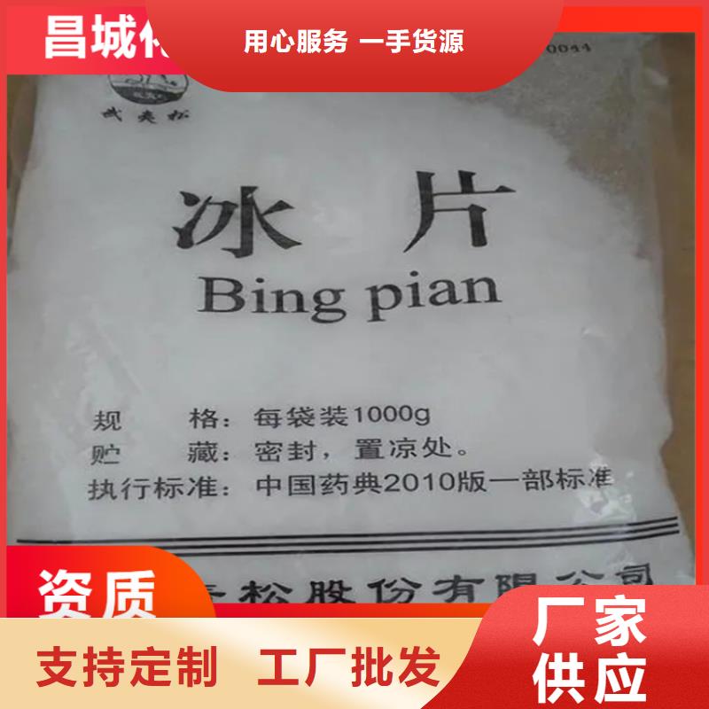 回收水性乳液【沥青回收】买的放心安兴用的舒心
