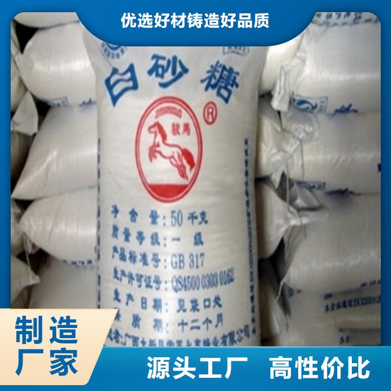 回收水性乳液回收日化原料省心又省钱