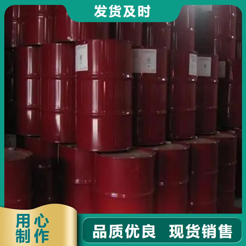 回收水性乳液,回收橡胶促进剂现货直供