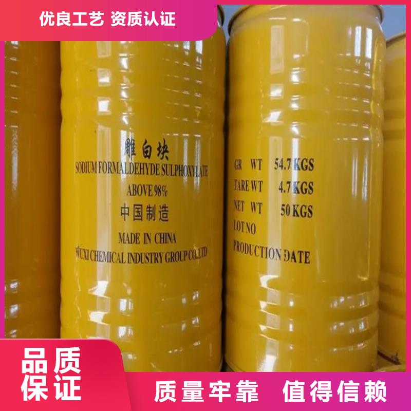  回收水性乳液快捷物流