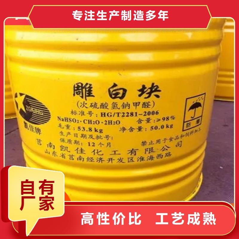 回收水性乳液联苯胺黄G回收产品细节参数