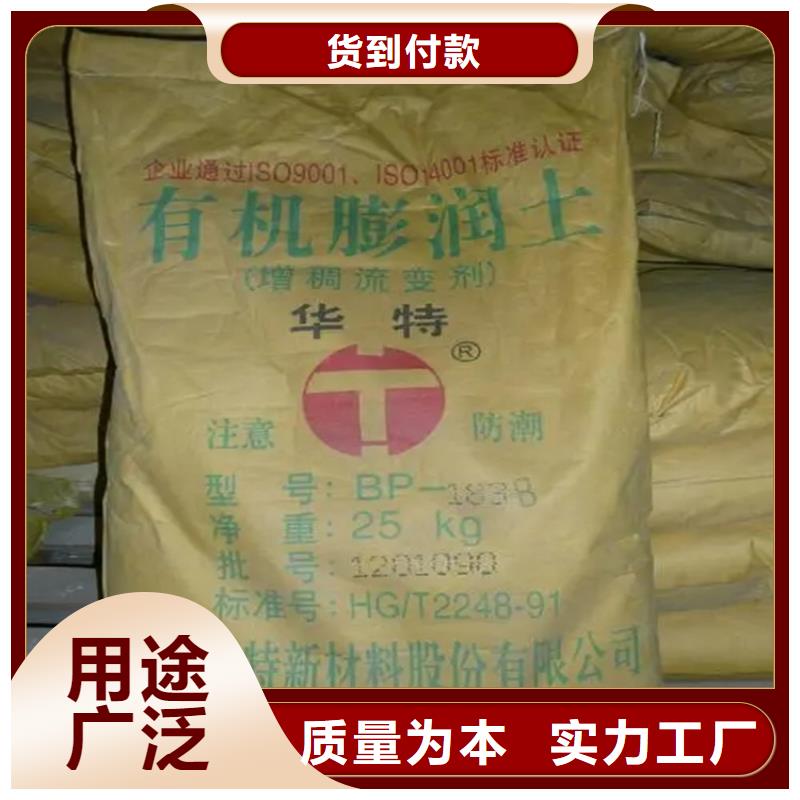 【回收水性乳液回收AES货真价实】