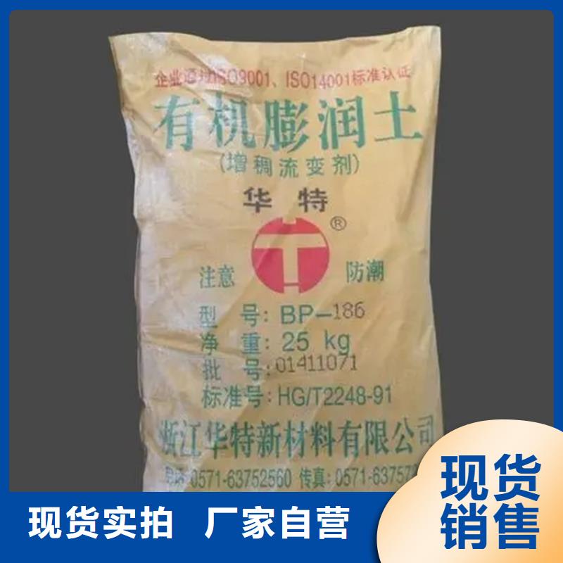 回收水性乳液【沥青回收】买的放心安兴用的舒心