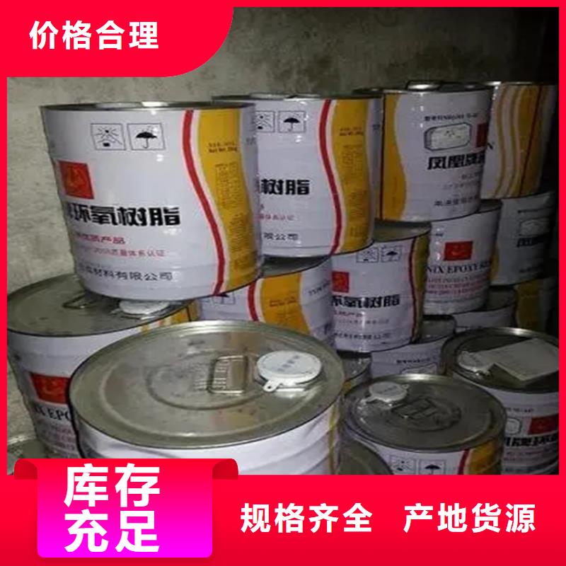 【回收水性乳液】回收AES出厂价