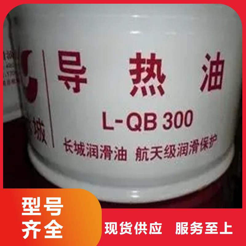 回收水性乳液回收色精N年大品牌