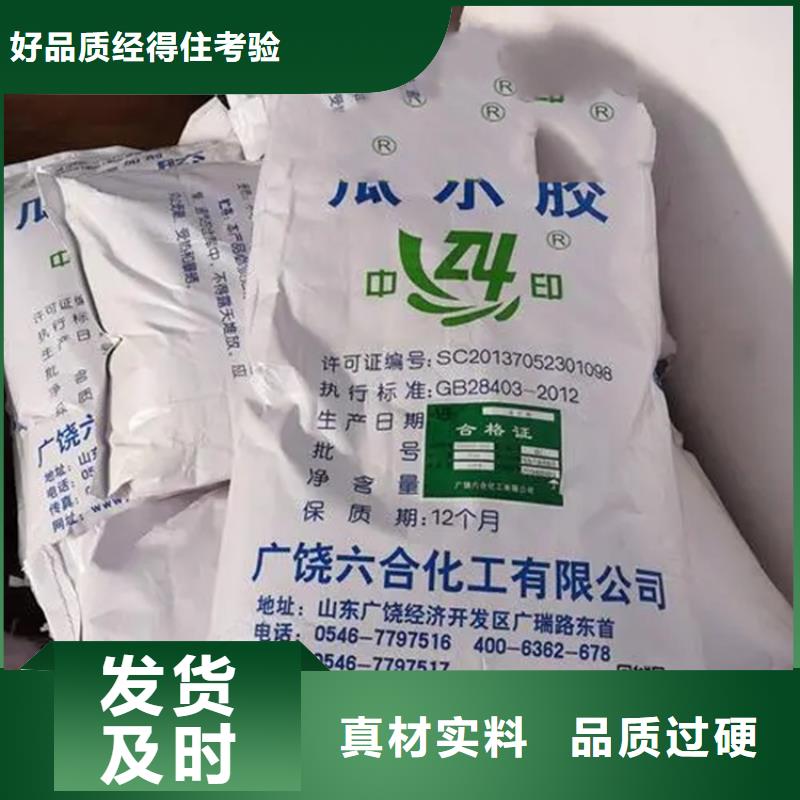 回收水性乳液回收树脂快速发货