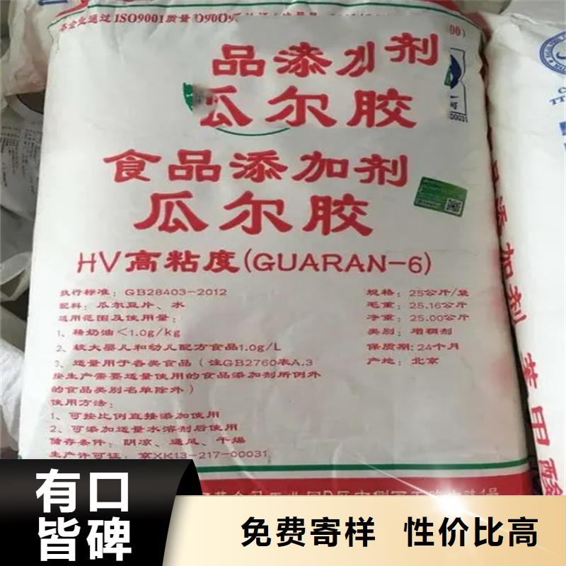 回收水性乳液回收橡胶促进剂厂家直销规格多样