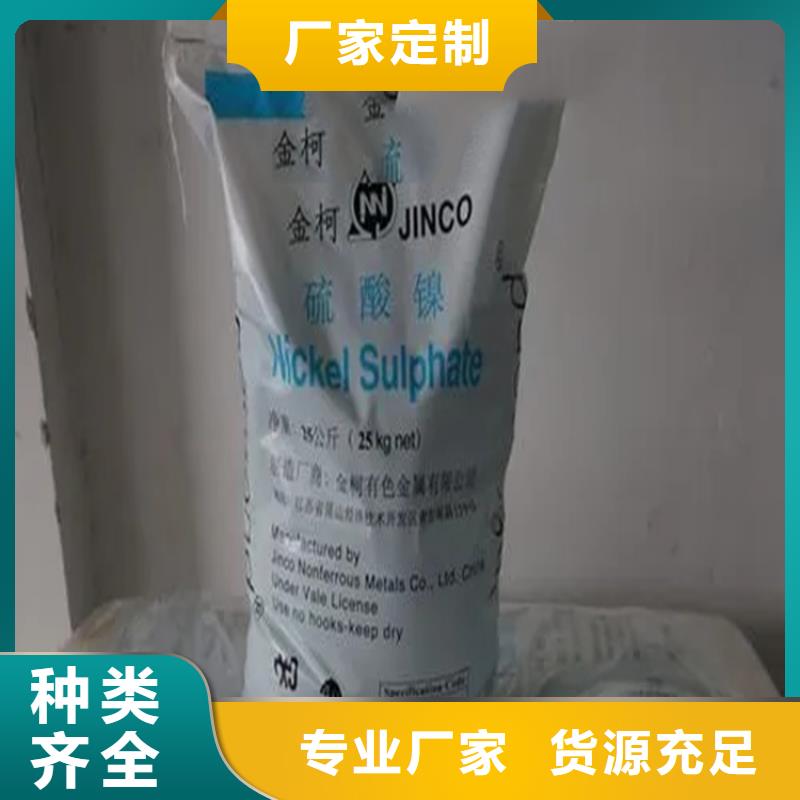 回收水性乳液免费安装