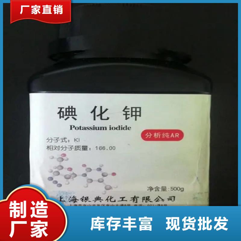 回收水性乳液回收钯炭催化剂高品质现货销售