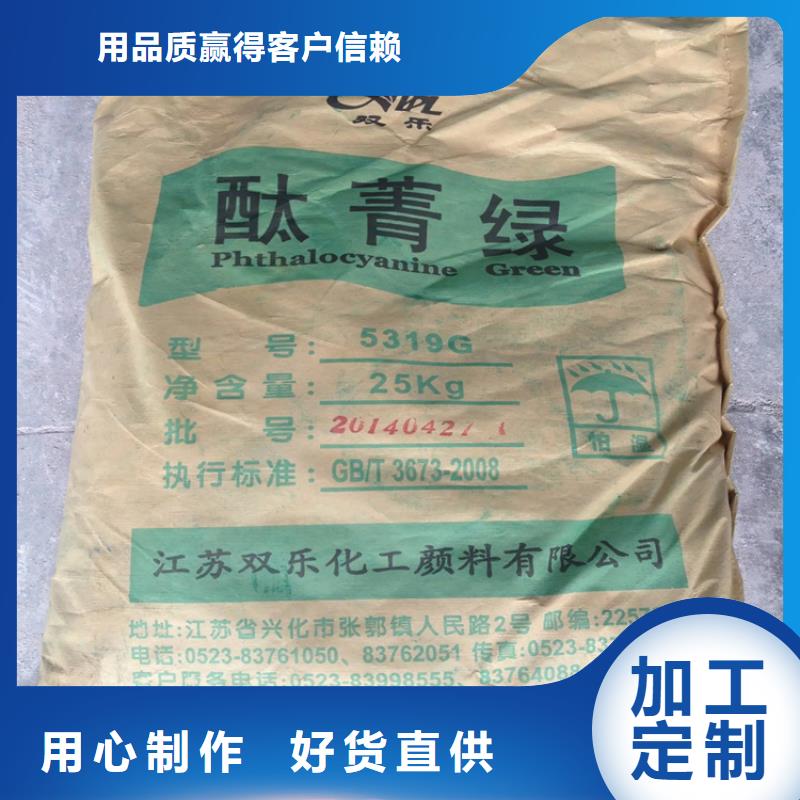 回收水性乳液回收固化剂国标检测放心购买