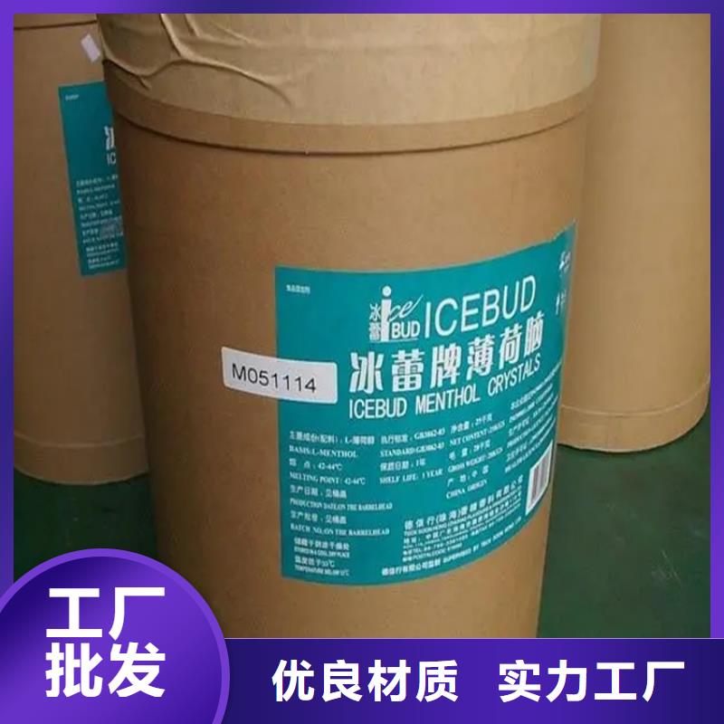 回收水性乳液回收日化原料省心又省钱