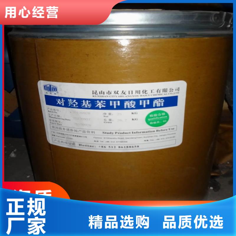 回收水性乳液回收油漆极速发货