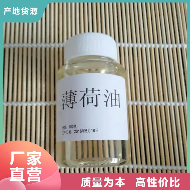 【回收水性乳液,硫酸铜回收颜色尺寸款式定制】
