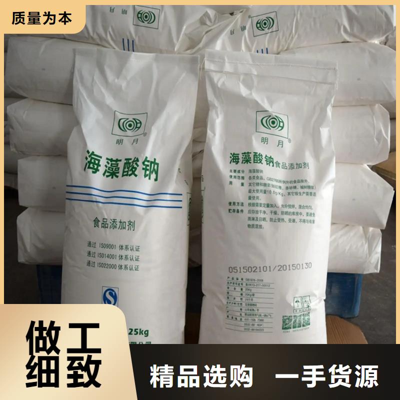 【回收水性乳液回收橡胶促进剂为您精心挑选】
