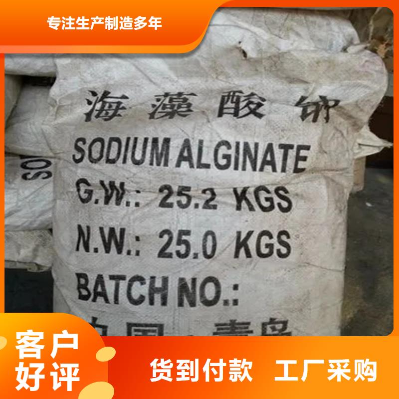 回收水性乳液免费安装