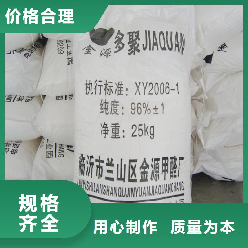 回收水性乳液树脂回收自主研发