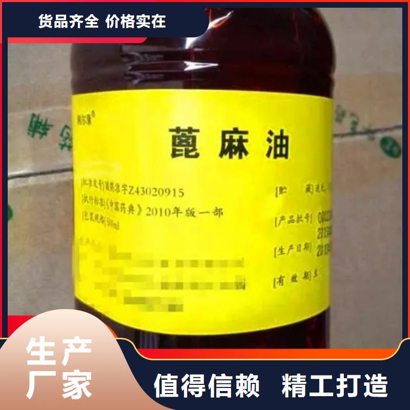 回收水性乳液回收涮罐水层层质检