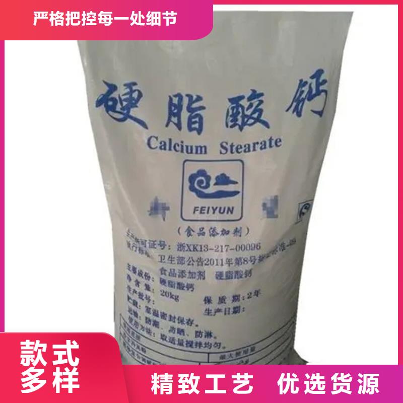 回收水性乳液购买的是放心