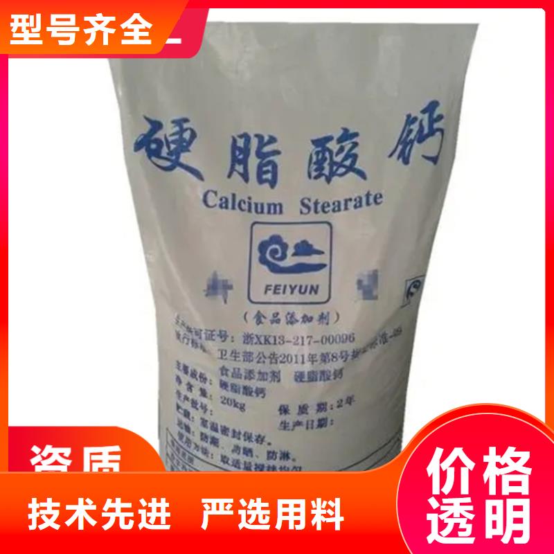 回收水性乳液香精回收好货采购