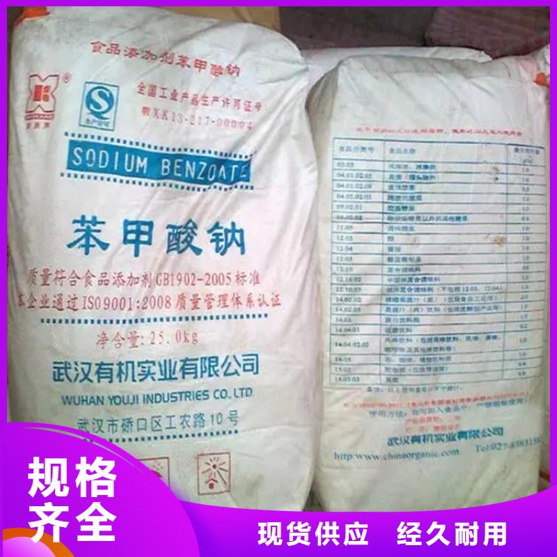 回收水性乳液实力厂家直销