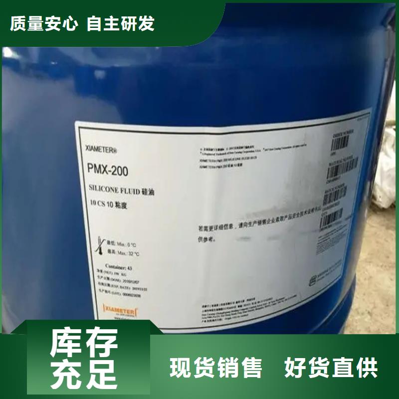 回收水性乳液,回收树脂好货直销