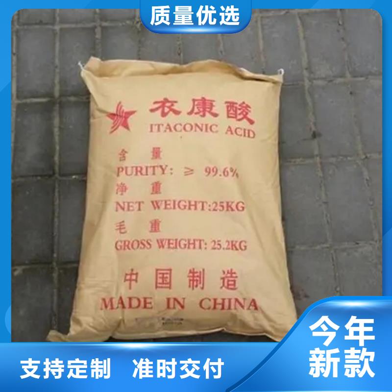 回收水性乳液实力厂家直销