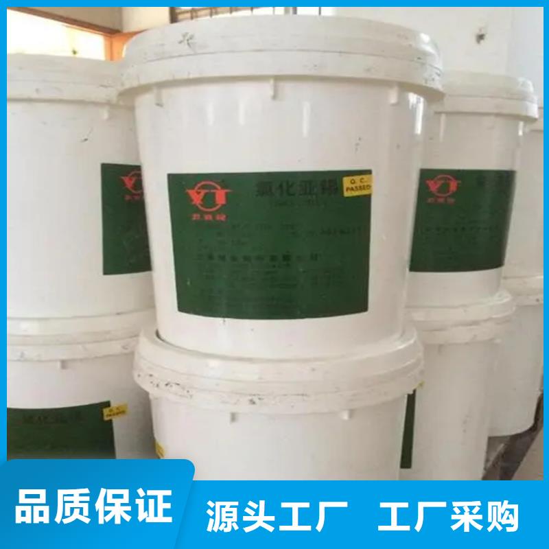 回收水性乳液,回收硅油可放心采购