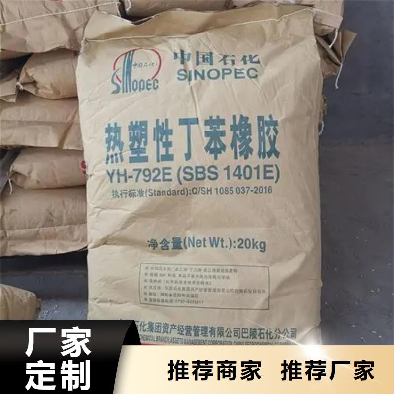 回收水性乳液,回收硅油可放心采购