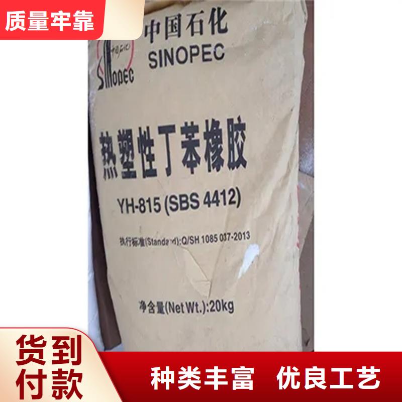 【回收水性乳液,硫酸铜回收颜色尺寸款式定制】