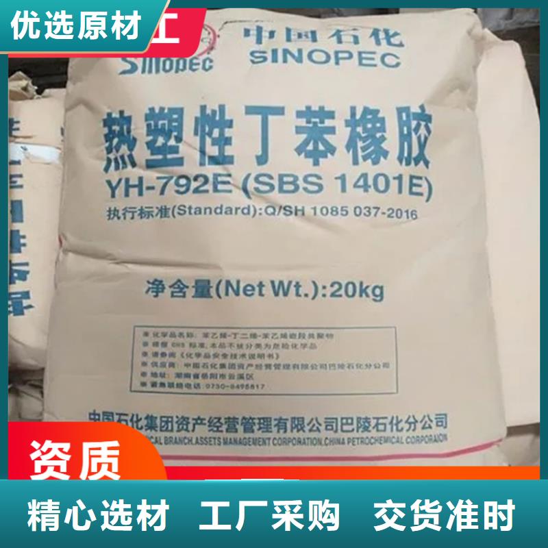 回收水性乳液日化原料回收资质认证