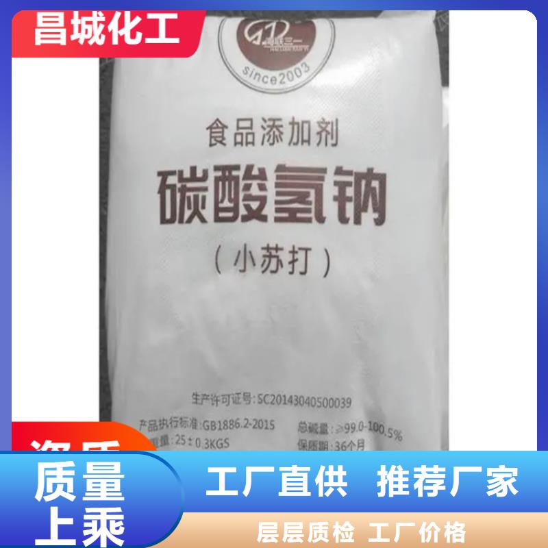【回收水性乳液】回收AES出厂价