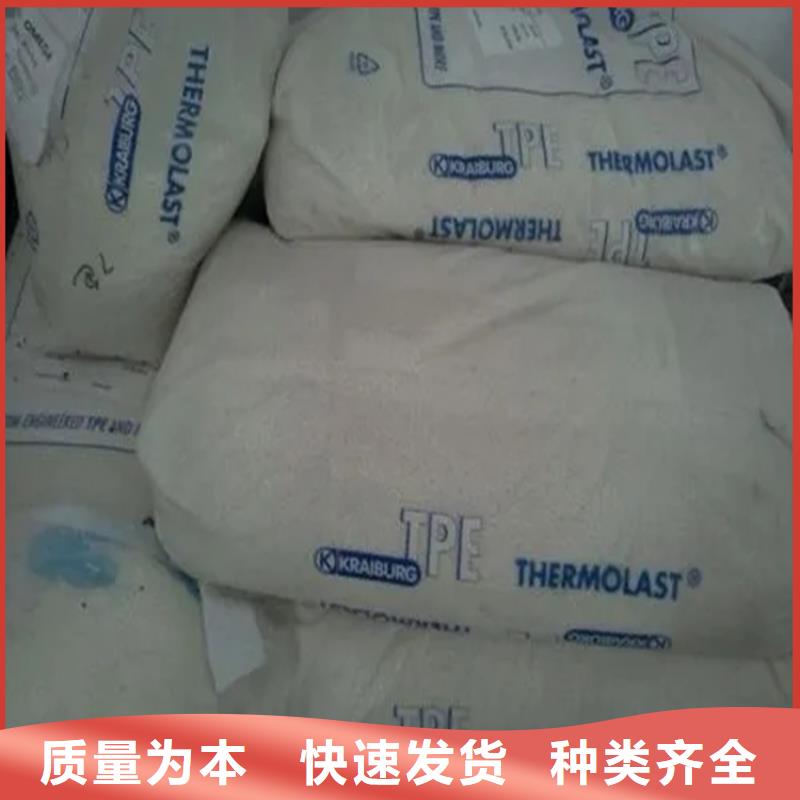 回收水性乳液【沥青回收】买的放心安兴用的舒心