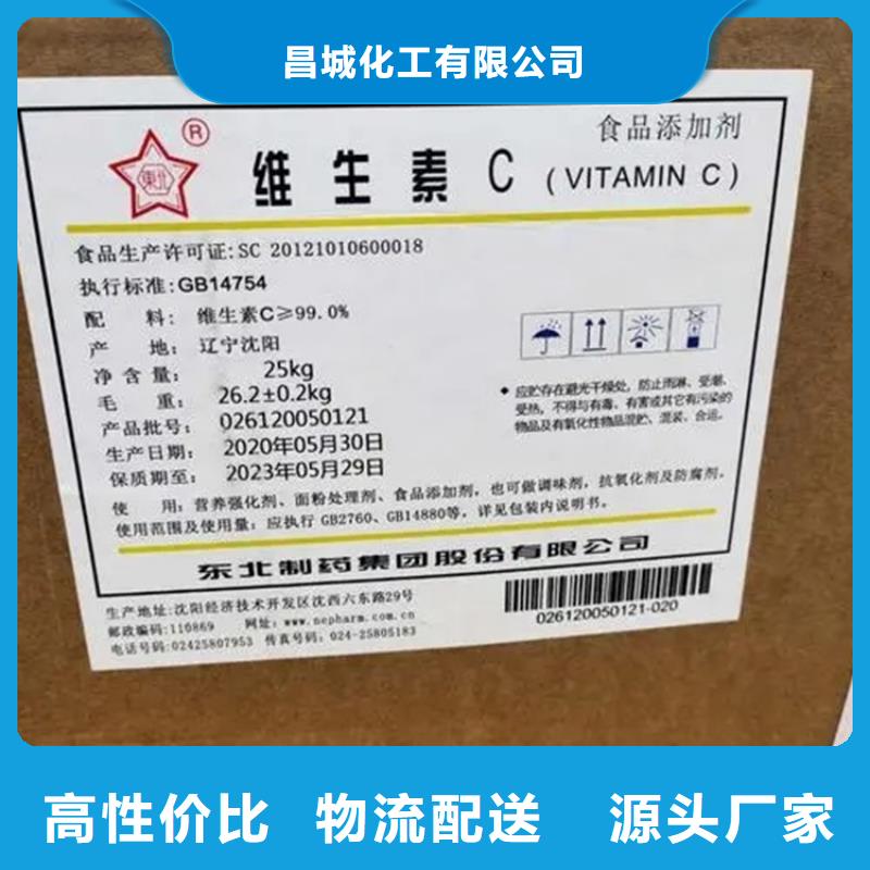 回收水性乳液实力厂家直销
