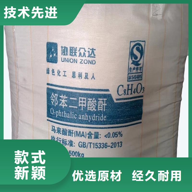 回收水性乳液回收涮罐水层层质检