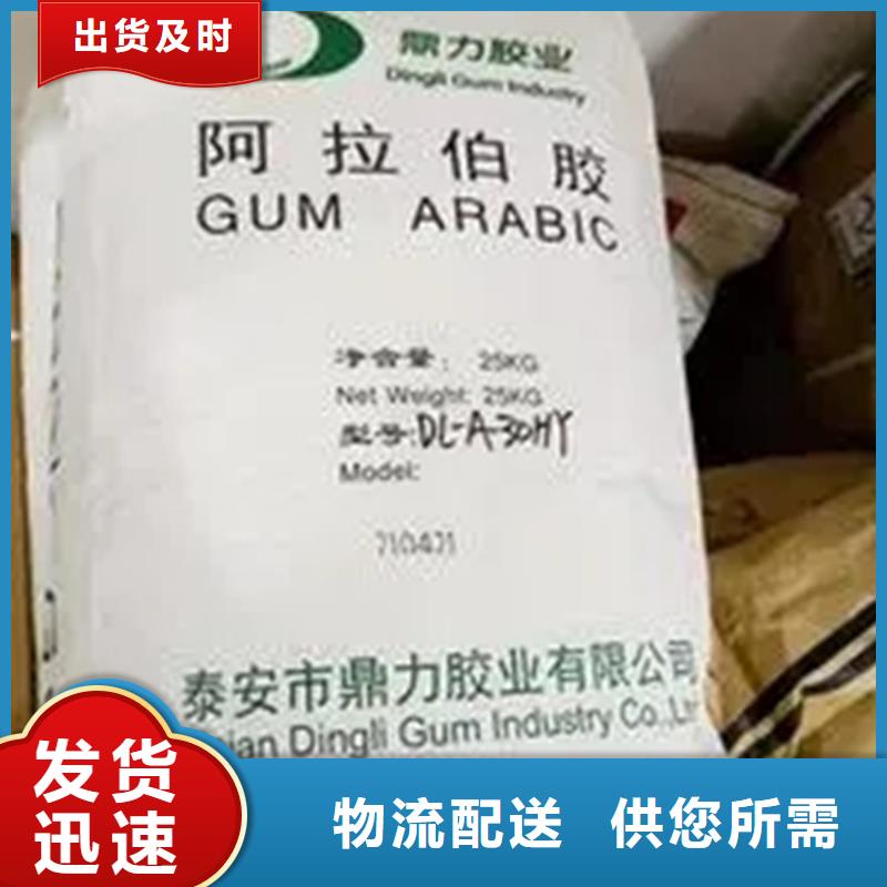回收水性乳液回收日化原料省心又省钱