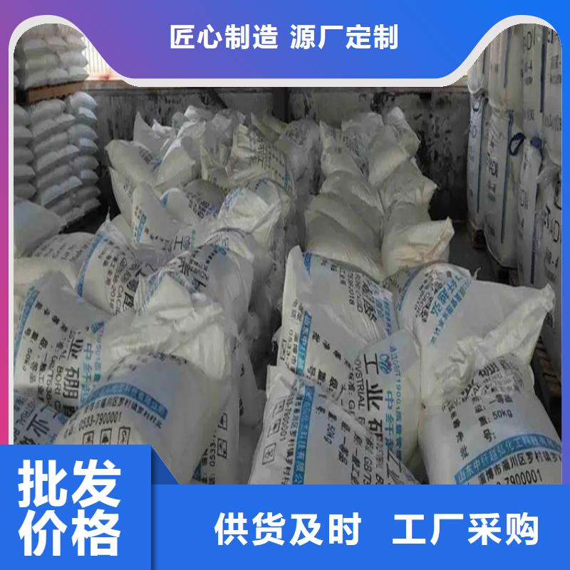 回收水性乳液按需设计